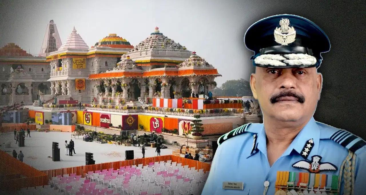 संकट में ढाल, सुरक्षा में मिसाल: सैन्य मोर्चे से राम मंदिर प्रबंधन तक भारतीय वायुसेना का अटूट विश्वास