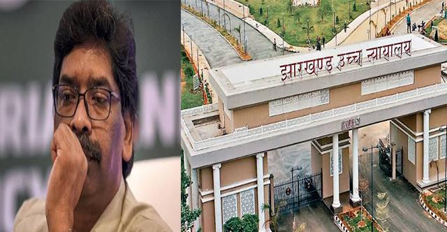 झारखंड हाई कोर्ट का बड़ा फैसला: JSSC और JPSC नियुक्तियों को रद्द करने के सरकारी आदेश पर लगाई रोक, 11-13वीं JPSC को तत्काल जॉइनिंग के निर्देश