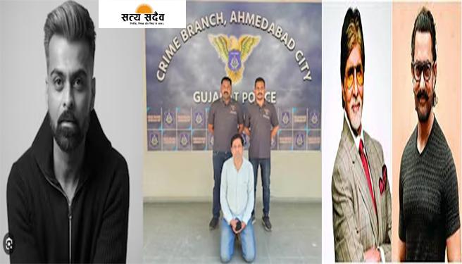 फिल्मी नहीं, हकीकत: अमिताभ और आमिर के साथ स्क्रीन शेयर करने वाला एक्टर निकला खूंखार कातिल, 12 साल बाद गिरफ्तार!