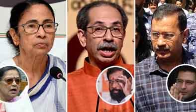 दलबदल कानून की प्रासंगिकता पर बड़ा सवाल: बगावत की आंधी में घिरे ममता, उद्धव और केजरीवाल; अब गोवा से तय होगा बागी सांसदों का भविष्य