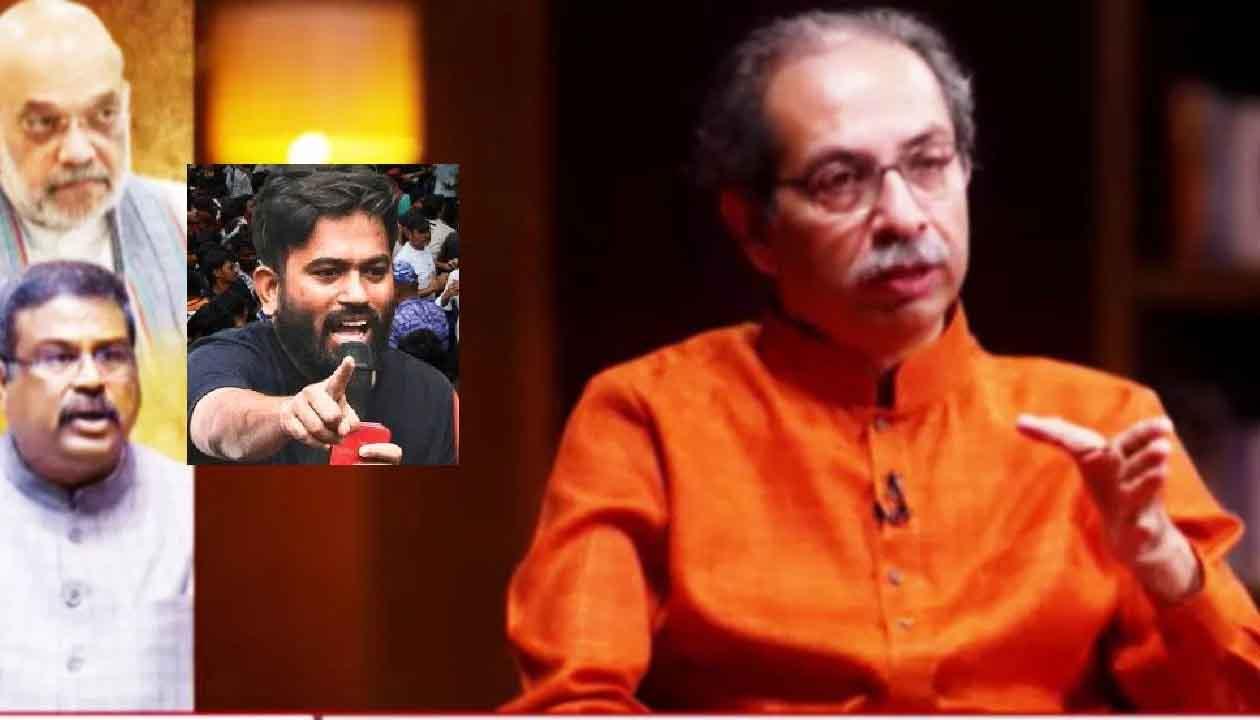 सीजेपी का युवा आंदोलन लोकतंत्र के लिए नई ‘ऑक्सीजन’, सरकार और विपक्ष दोनों की नाकामी उजागर: उद्धव ठाकरे