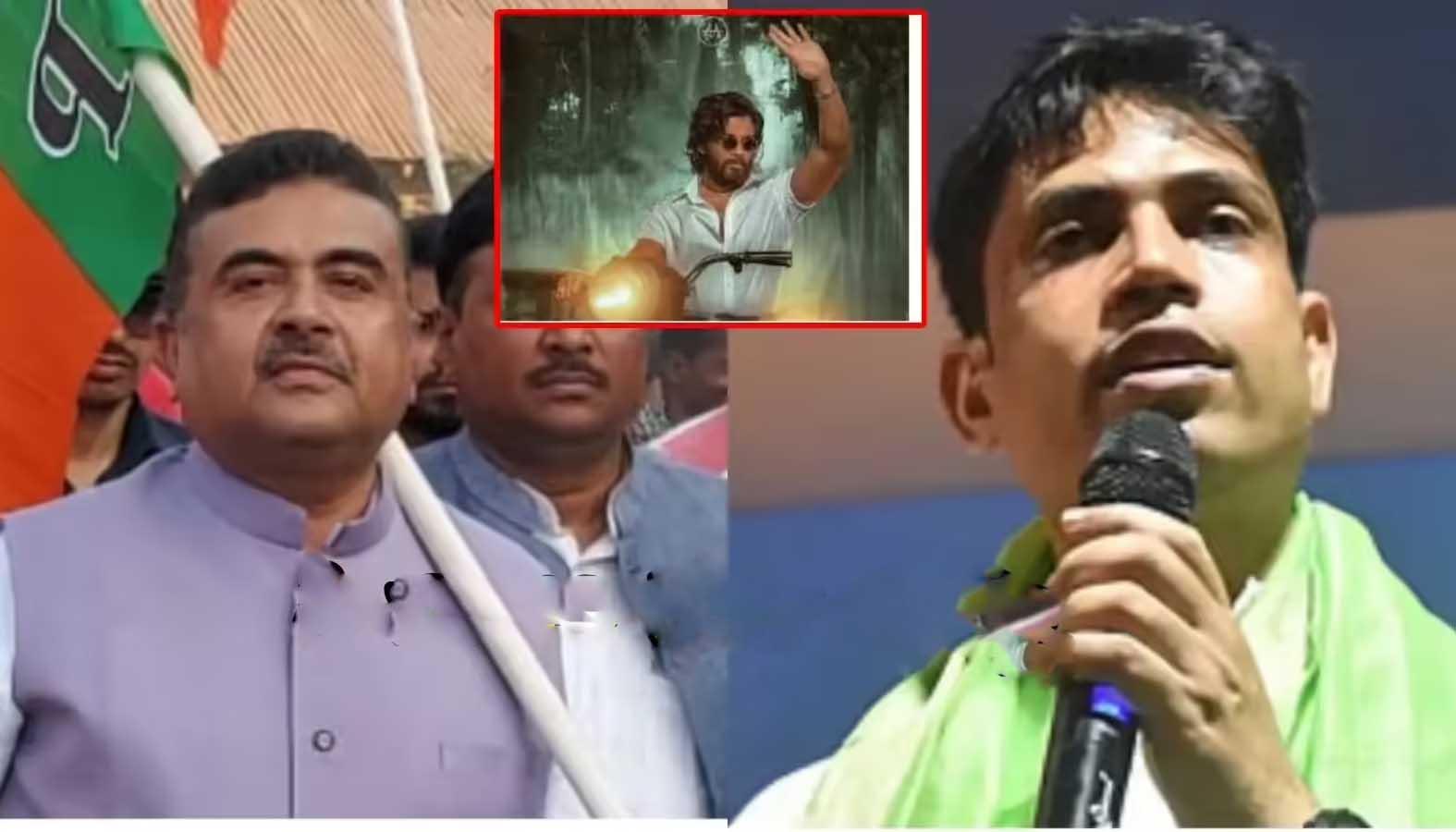 'कहां है पुष्पा? चुनाव बीतते ही सारे गुंडे जाएंगे सलाखों के पीछे': फलता में पुनर्मतदान से पहले CM सुवेंदु अधिकारी की खुली चेतावनी