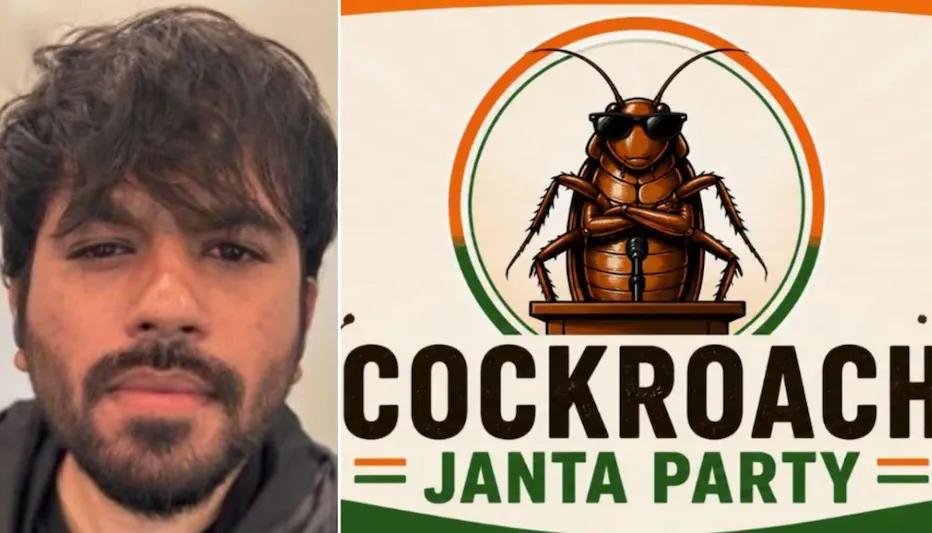 सोशल मीडिया पर 'डिजिटल सर्जिकल स्ट्राइक': 1.9 करोड़ फॉलोअर्स वाली 'कॉकरोच जनता पार्टी' के अकाउंट्स बंद, संस्थापक ने जताया हैकिंग का शक