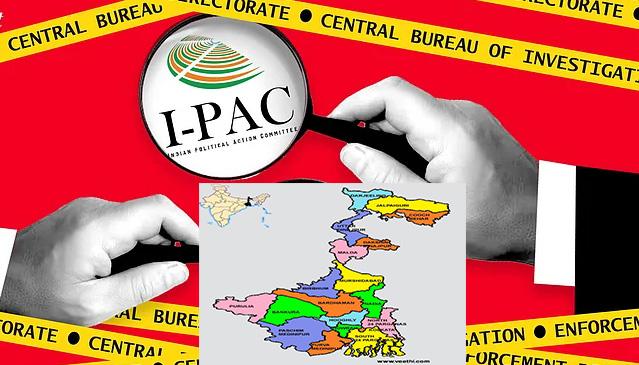बंगाल चुनाव से पहले तृणमूल को बड़ा झटका: रणनीतिकार संस्था I-PAC ने तत्काल प्रभाव से बंद किया कामकाज, छुट्टी पर भेजे गए कर्मचारी