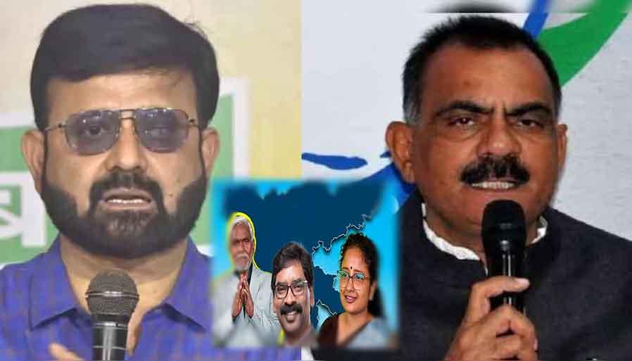 झारखंड में सियासी संग्राम: 'कांग्रेस सिर्फ सायरन बजाने वाली पार्टी'— BJP के तंज पर JMM-कांग्रेस का जोरदार पलटवार