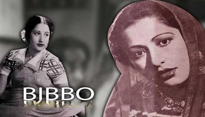 सिनेमा का वो 'अनाम' इतिहास: जानिए भारतीय सिनेमा की पहली महिला संगीतकार 'बिब्बो' के बारे में, जिनके नाम पर बना था गाना!