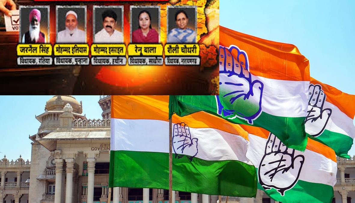 हरियाणा कांग्रेस का बड़ा एक्शन: राज्यसभा चुनाव में 'क्रॉस वोटिंग' पर 5 विधायक निलंबित, आलाकमान ने दिखाया सख्त रुख