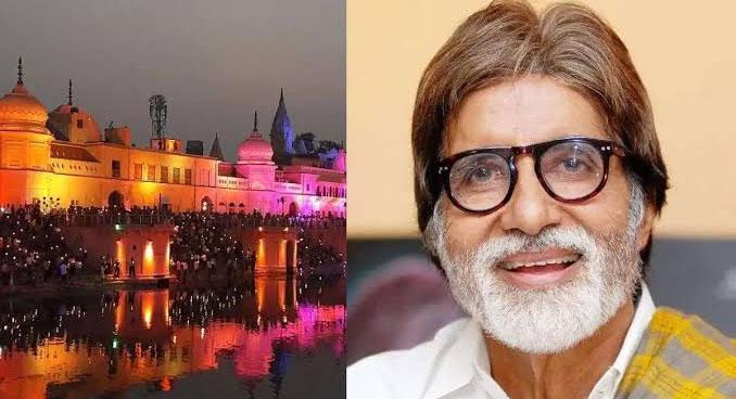 अयोध्या के 'महानायक': बिग बी ने राम नगरी में खरीदी 35 करोड़ की जमीन, 2 साल में तीसरा बड़ा निवेश