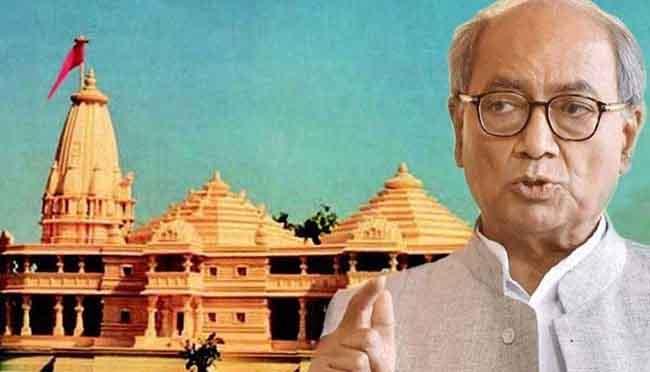 राम मंदिर के चंदे में 'घोटाला', चंपत राय से बड़ा बेईमान कोई नहीं: '12.5 करोड़ लोगों के चंदे का हिसाब कहां है?- दिग्विजय सिंह