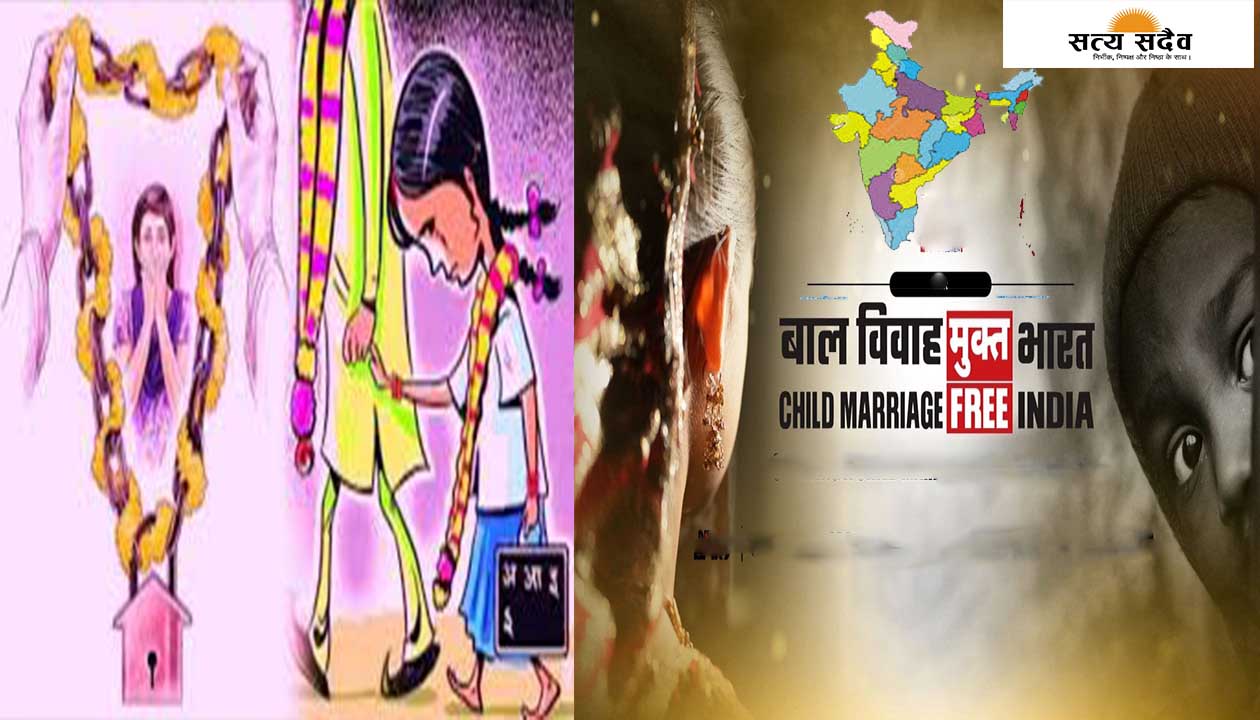 शिक्षा की गूंज पर भारी सामाजिक कुप्रथा: देश में बाल विवाह की जड़ें अब भी मजबूत, पश्चिम बंगाल और झारखंड सबसे आगे