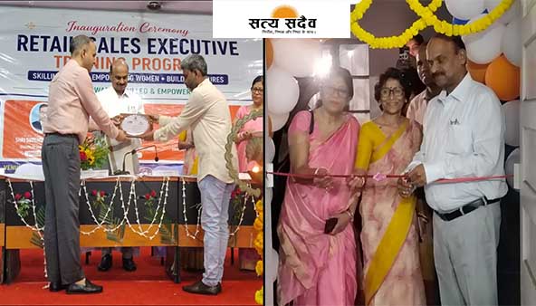 बीसीसीएल की पहलः रिटेल सेल्स एग्जीक्यूटिव प्रशिक्षण कार्यक्रम का भव्य उद्घाटन